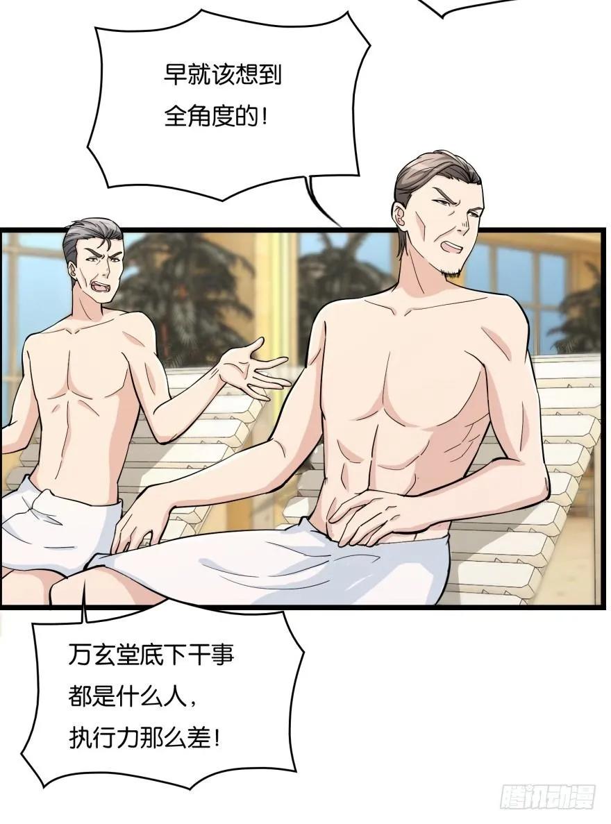 第八十一回 群猫1