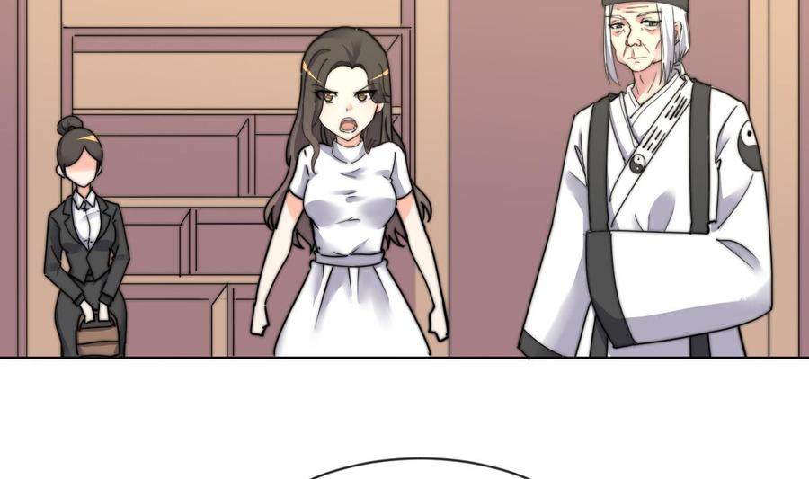 第13话 徐嫣然在搞什么？2