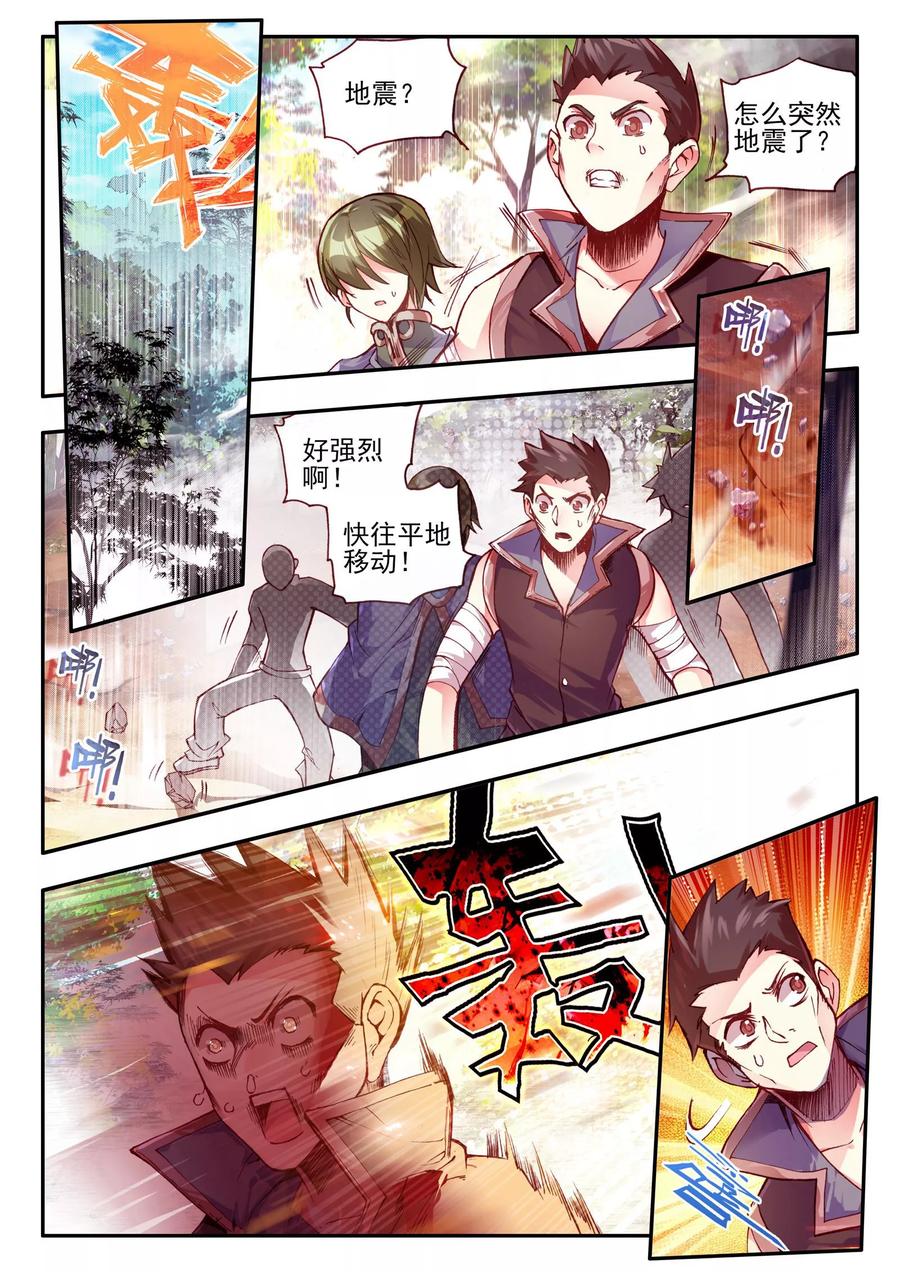 第30话 凤凰血洗过澡，和银狼睡过觉，哟哟切克闹！4