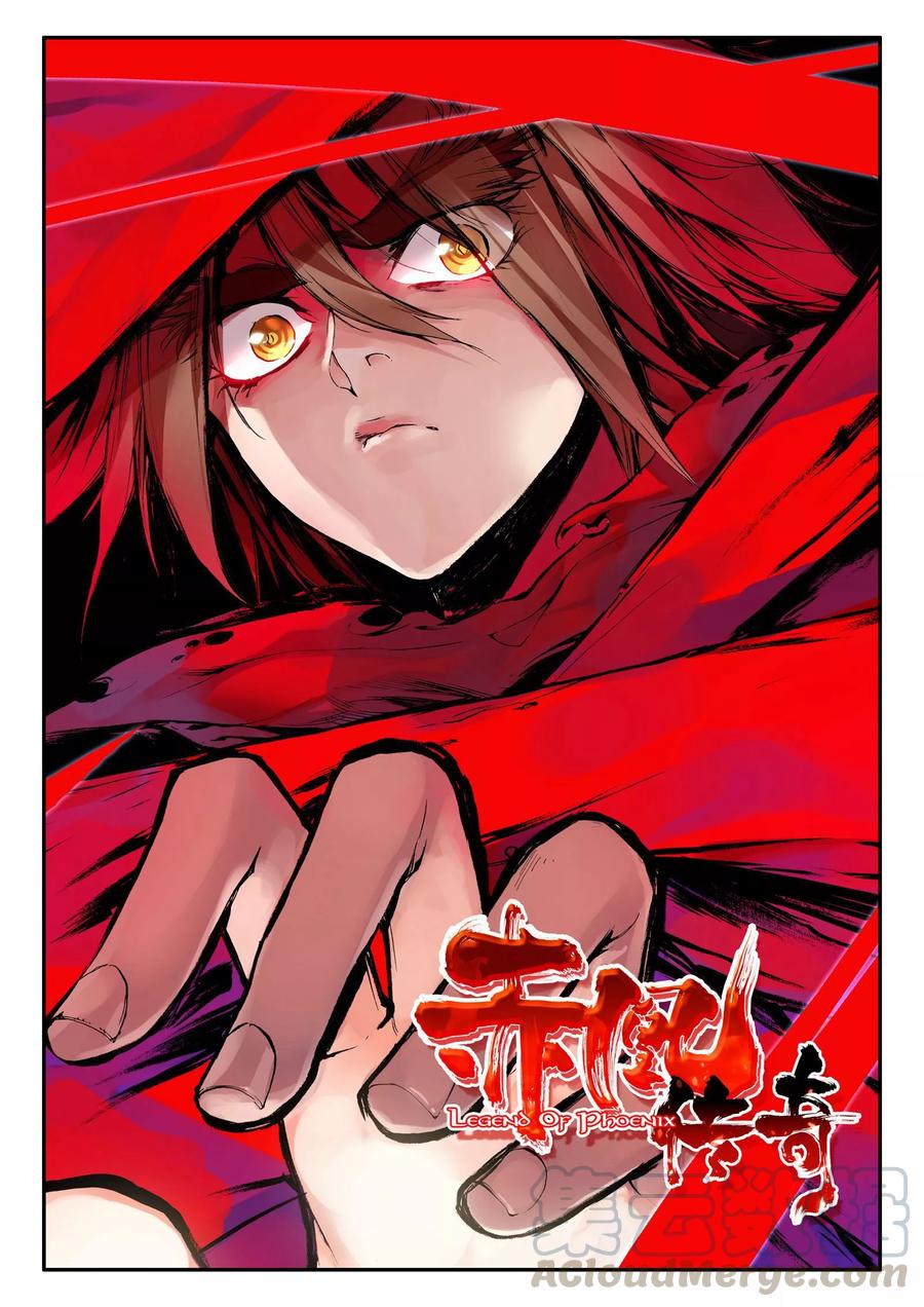 第30话 凤凰血洗过澡，和银狼睡过觉，哟哟切克闹！0