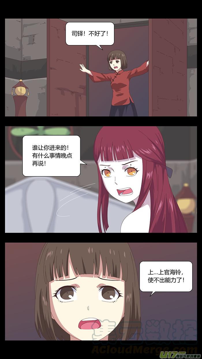 134 最后的答案0