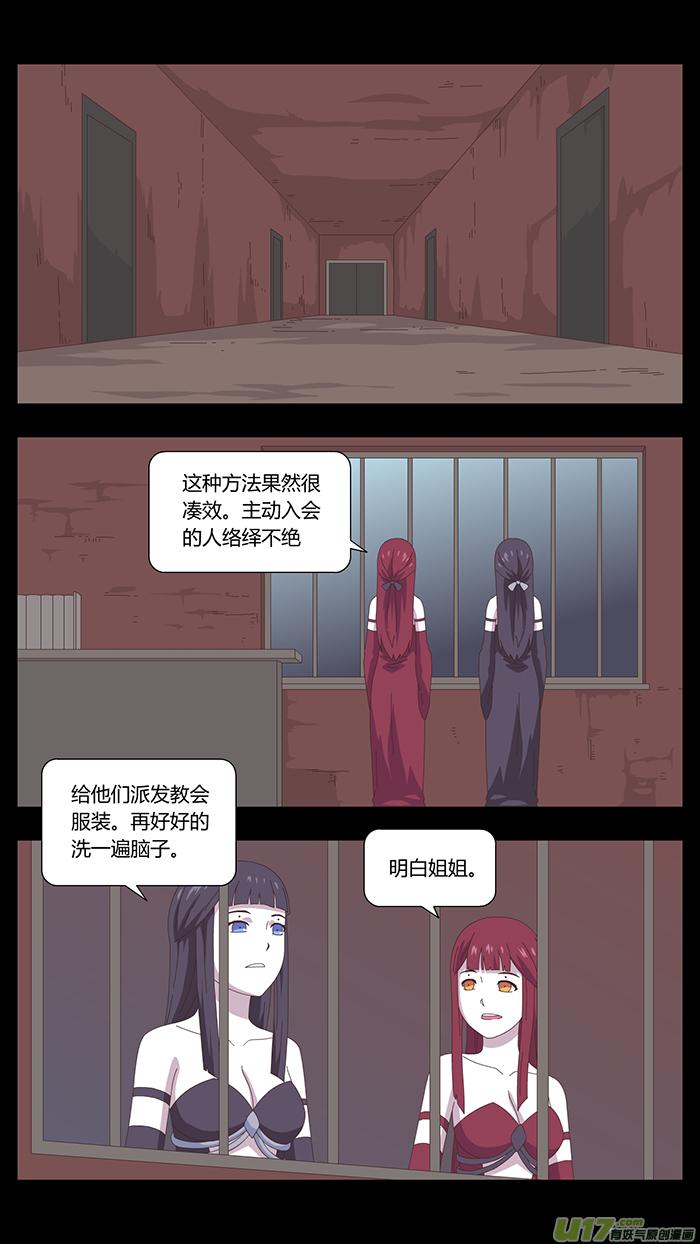 133 最后的答案1