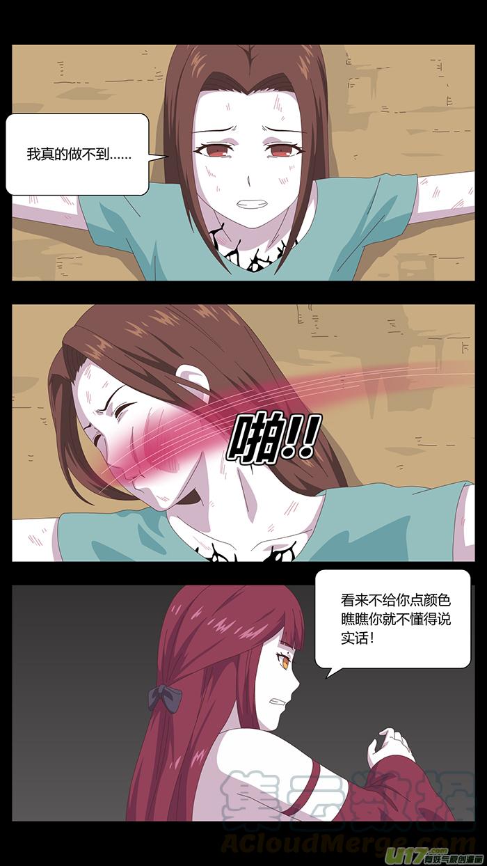 134 最后的答案4