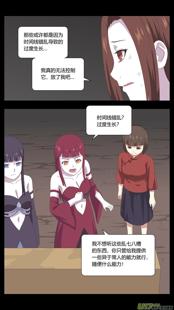 134 最后的答案3