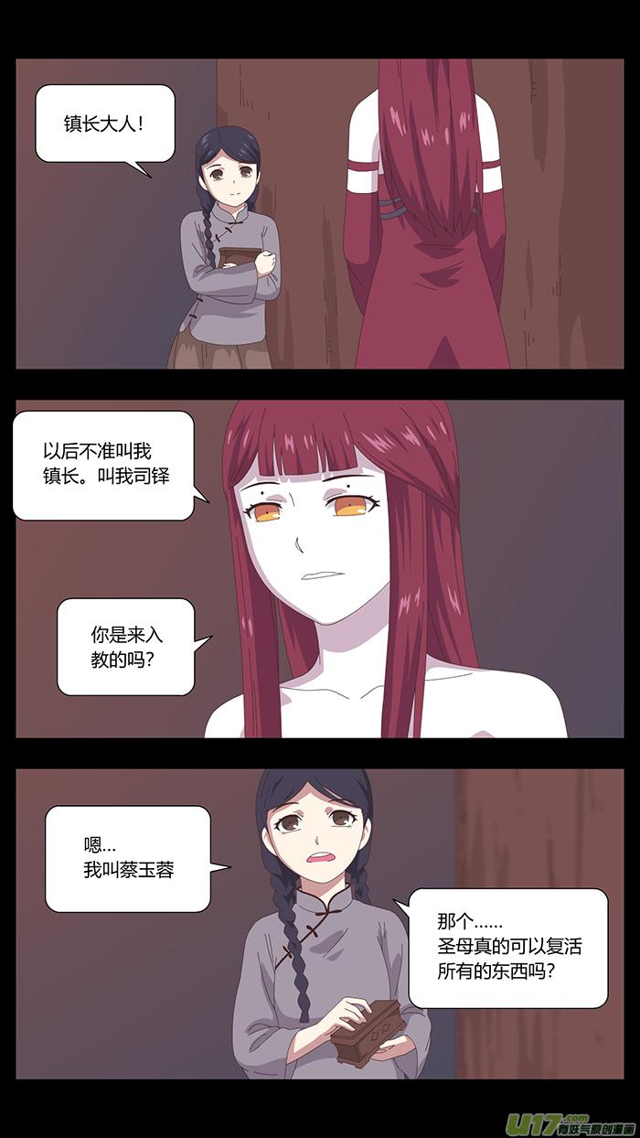 133 最后的答案3