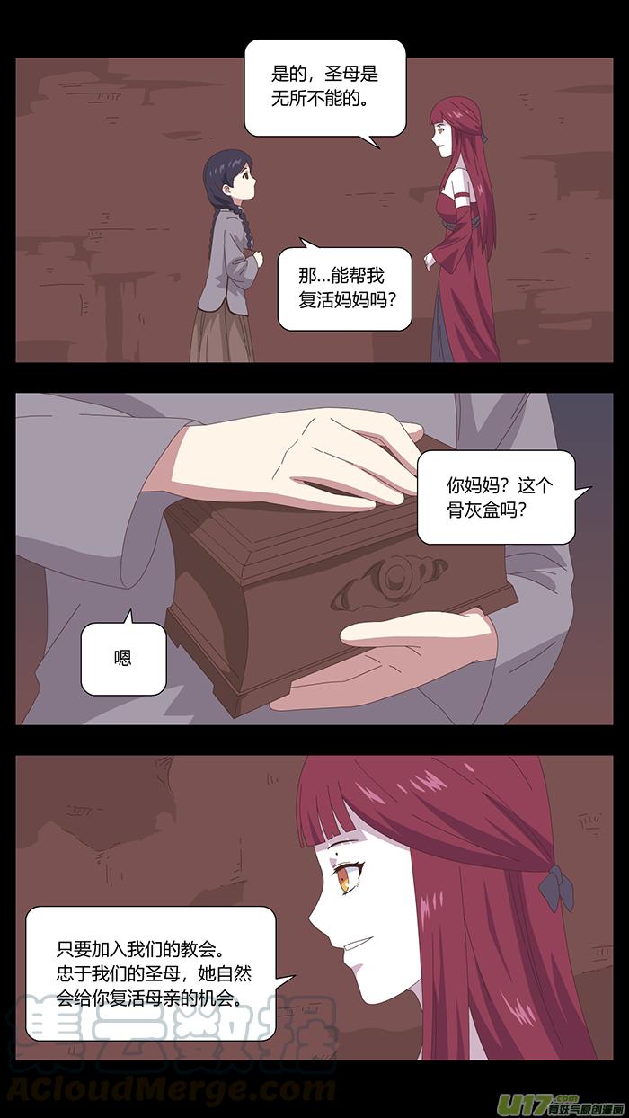 133 最后的答案4