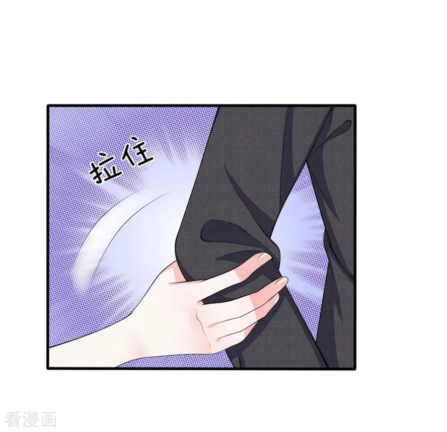 第111话 陈言心在哪？2