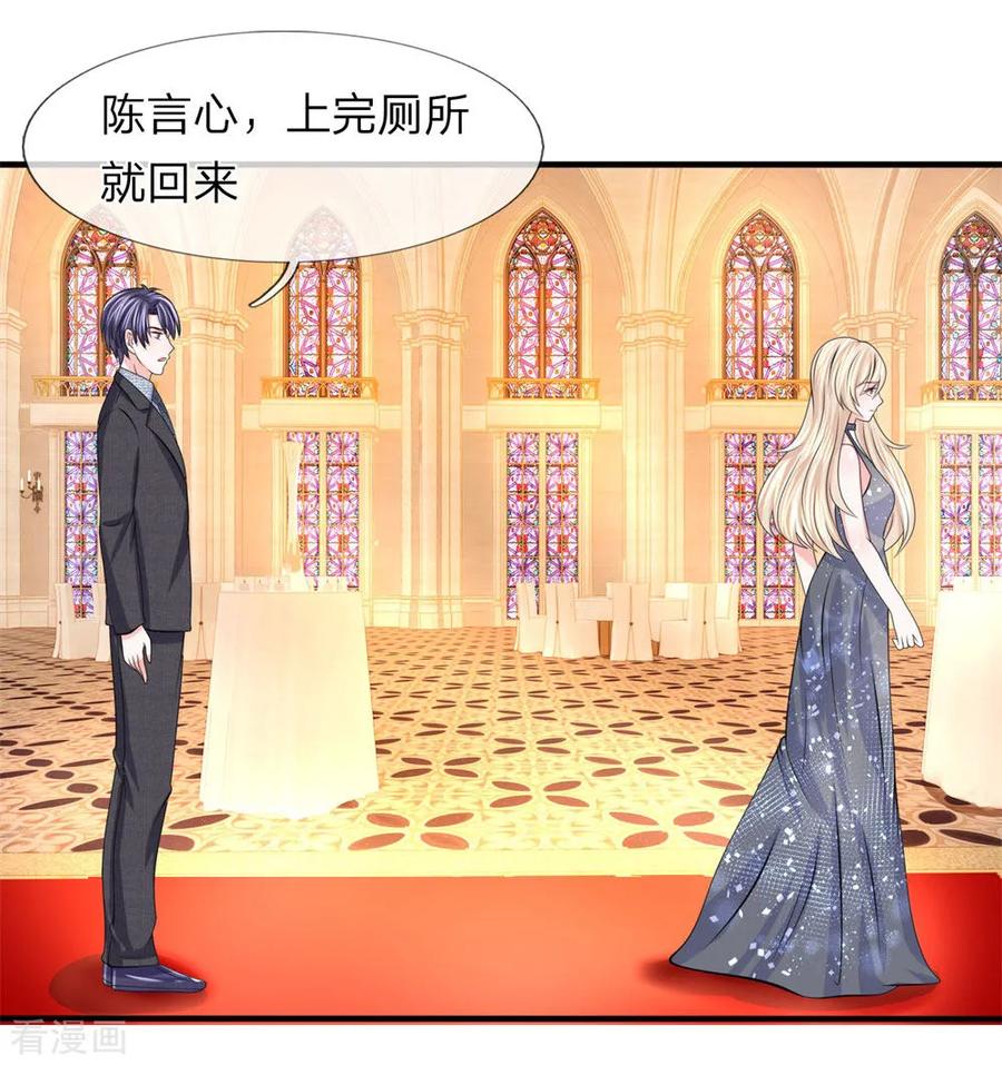 第110话 陷入险境2