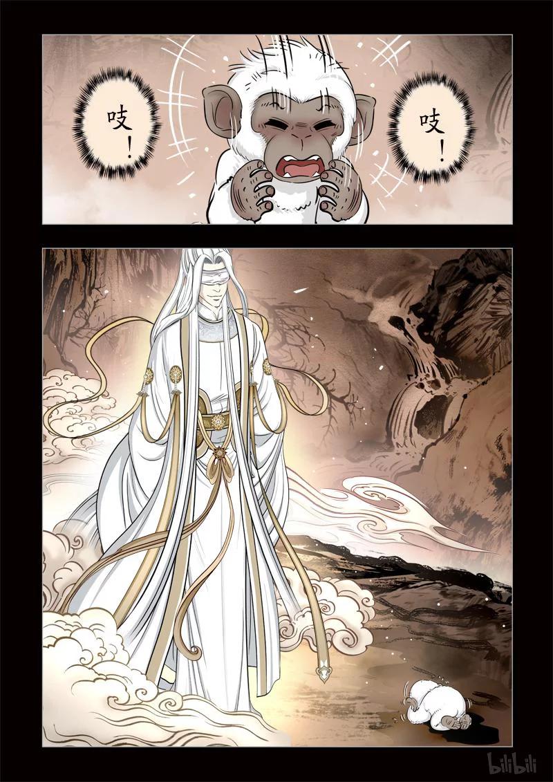 312 囚兽 穷猿奔林32