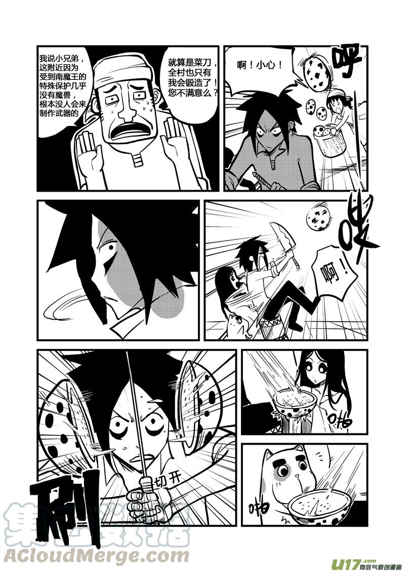 010 塔克拉（下）4