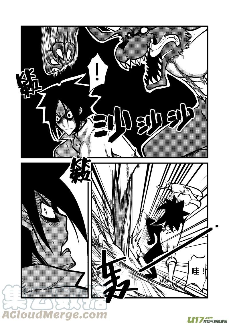 012 潜力（上）4