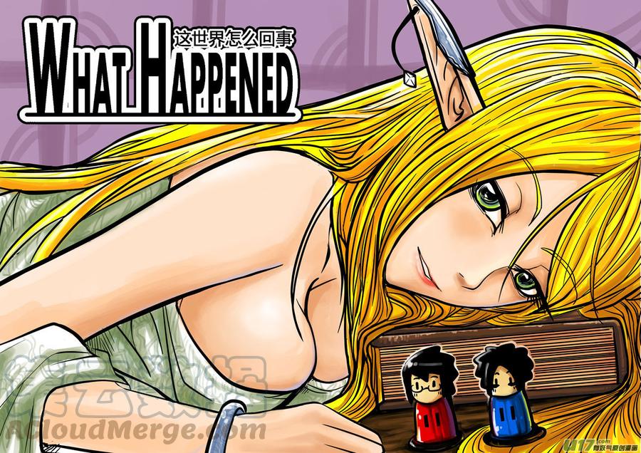 012 潜力（上）0