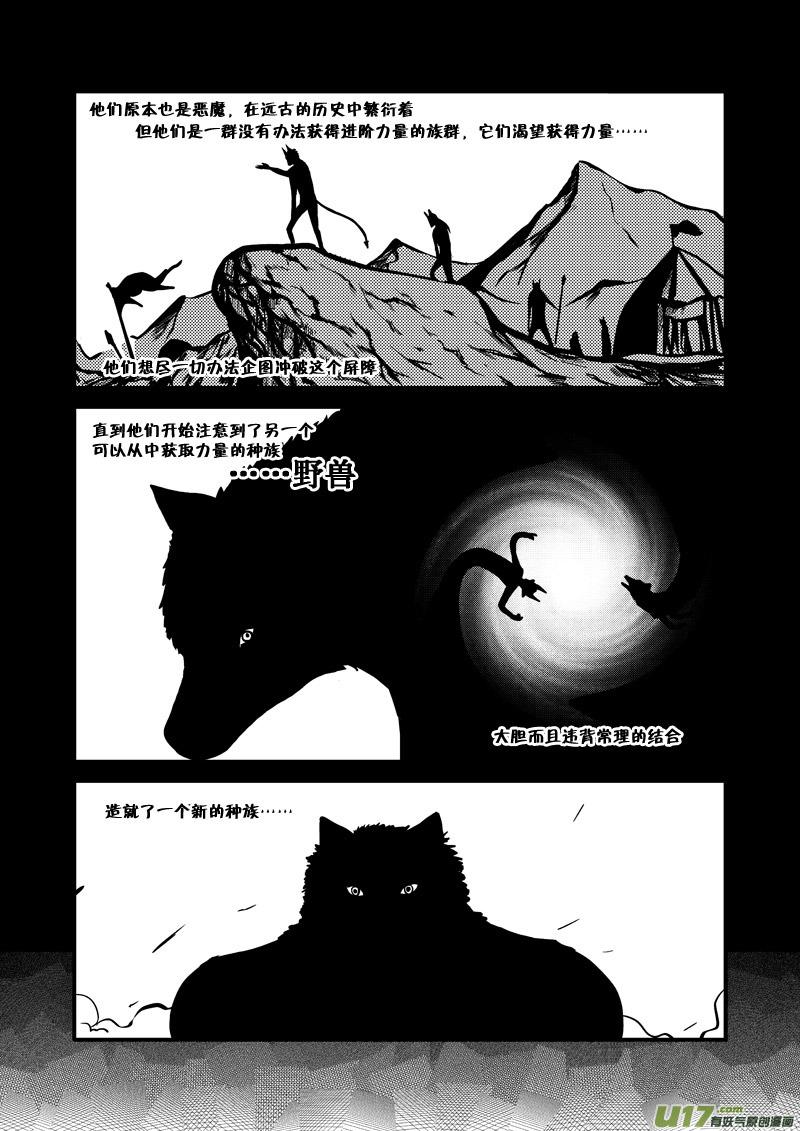 012 潜力（上）1