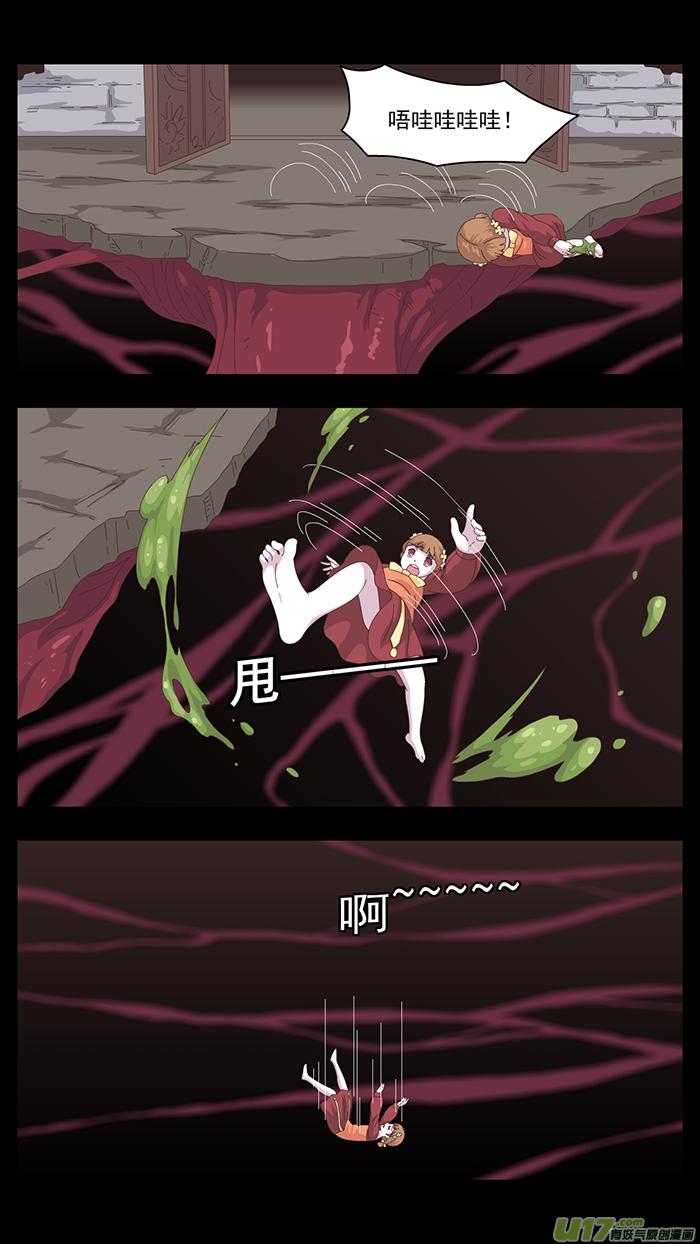 169 第三卷 时间枷锁1