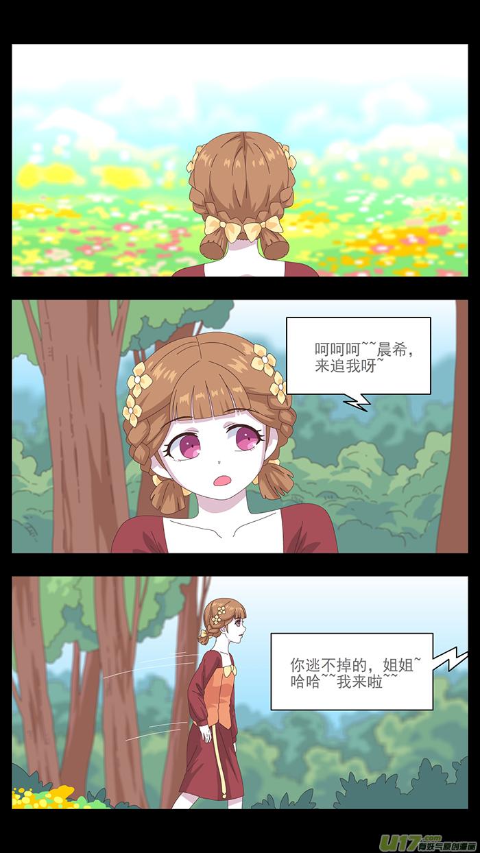 169 第三卷 时间枷锁3