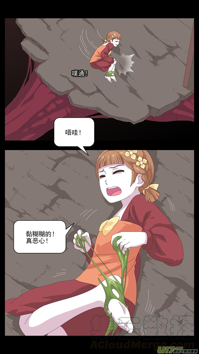 169 第三卷 时间枷锁0