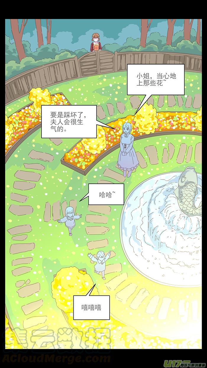 169 第三卷 时间枷锁4