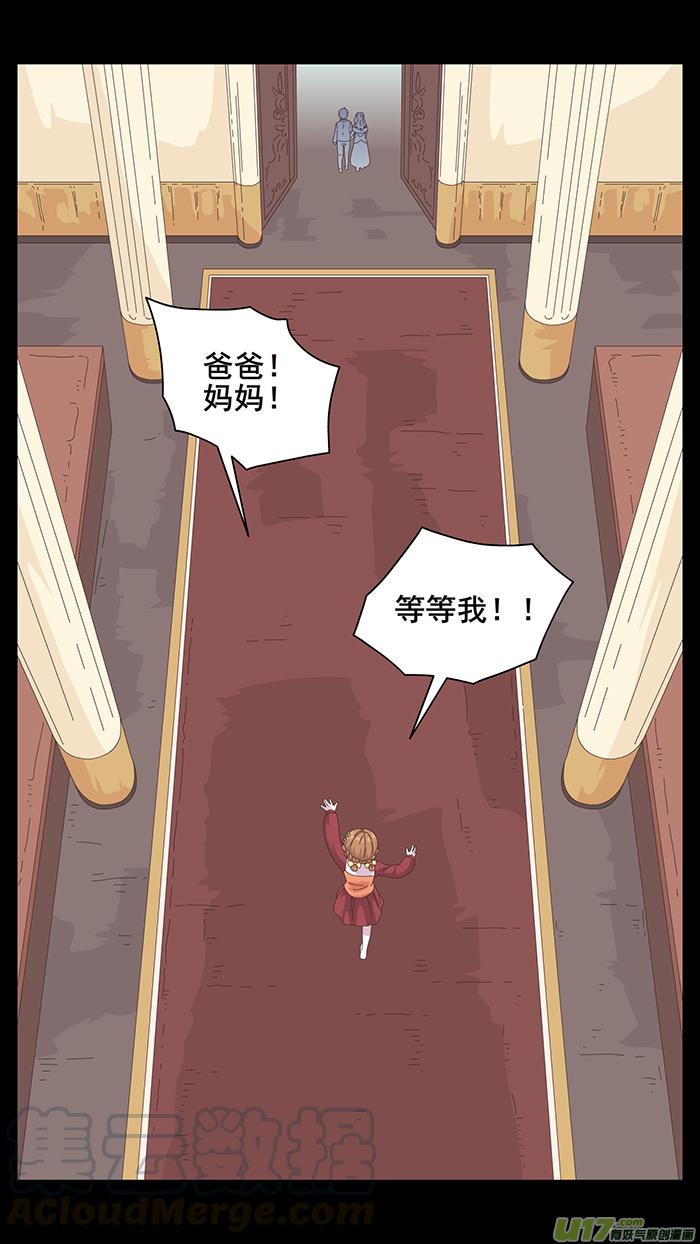 168 第三卷 时间枷锁4