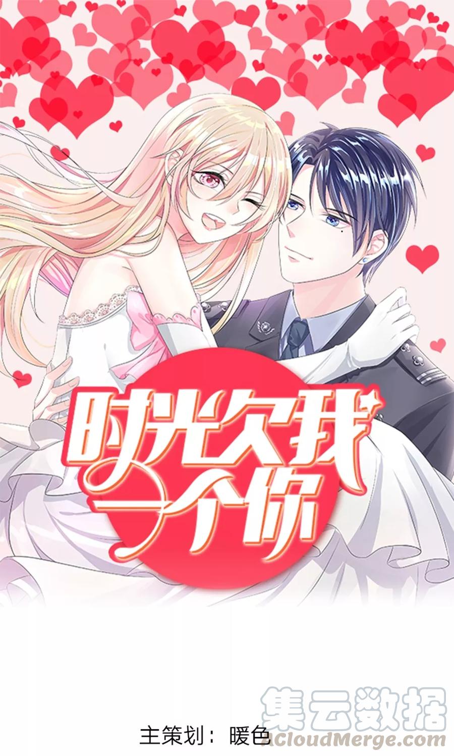 第9话 及时！刑警再次出现0