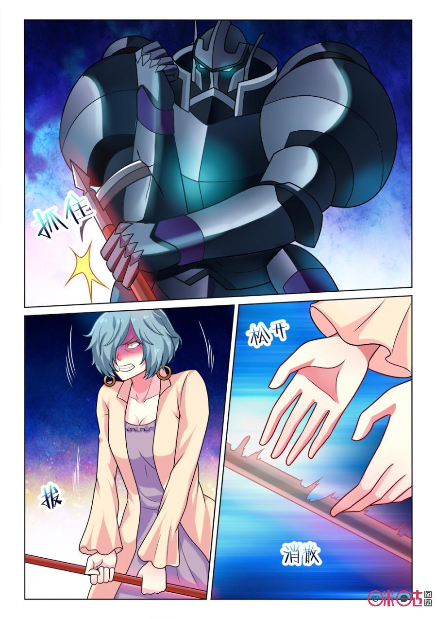 第68话：命悬一线1