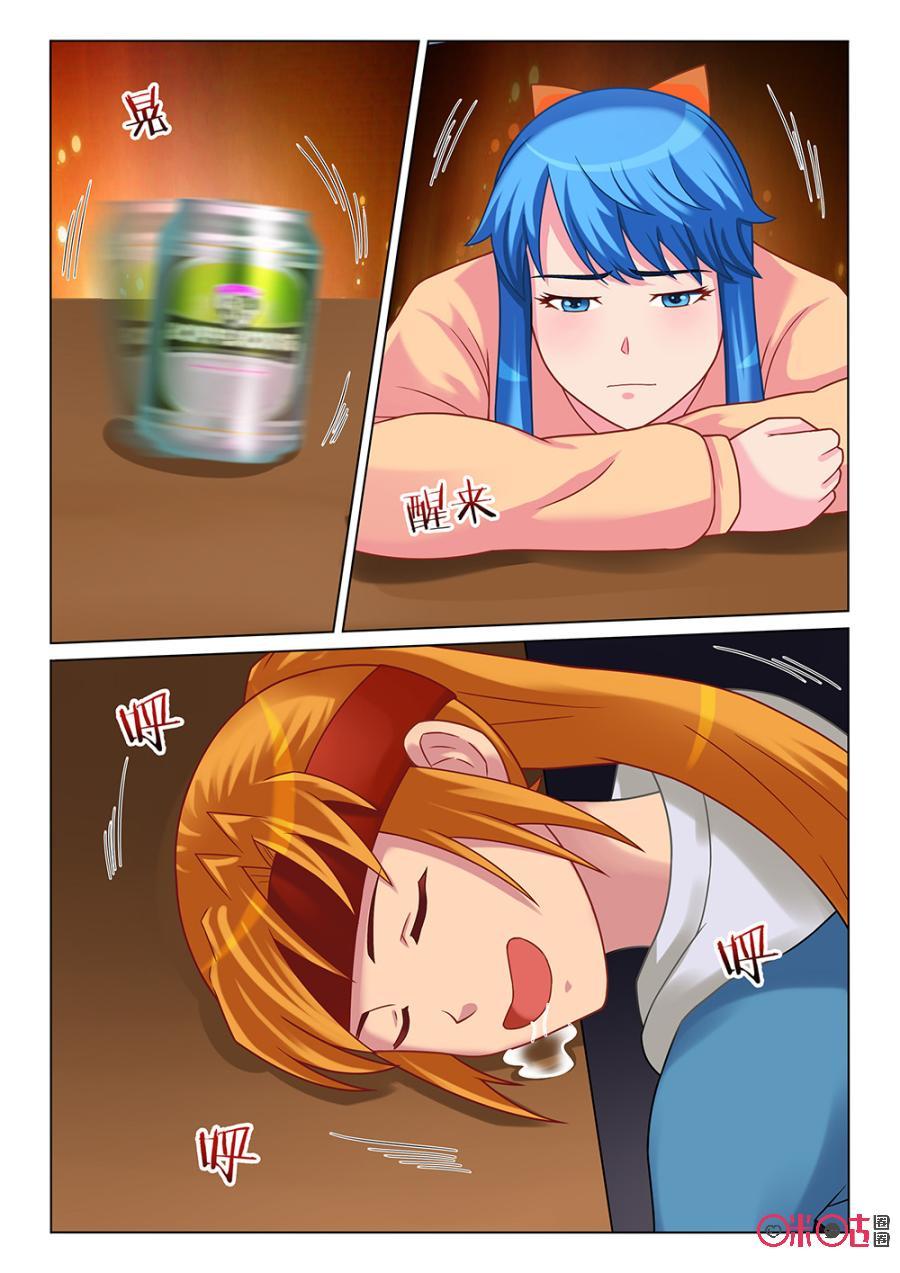 第67话：弃之不顾3