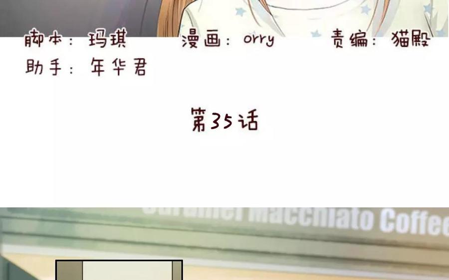 第35话 去我宿舍吧~2