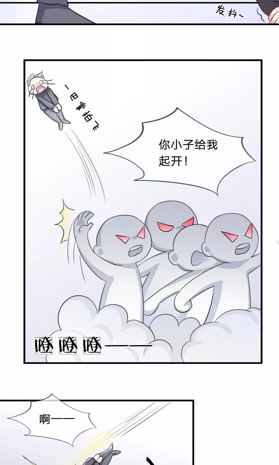 第2话 华丽！机智少女的变妆3