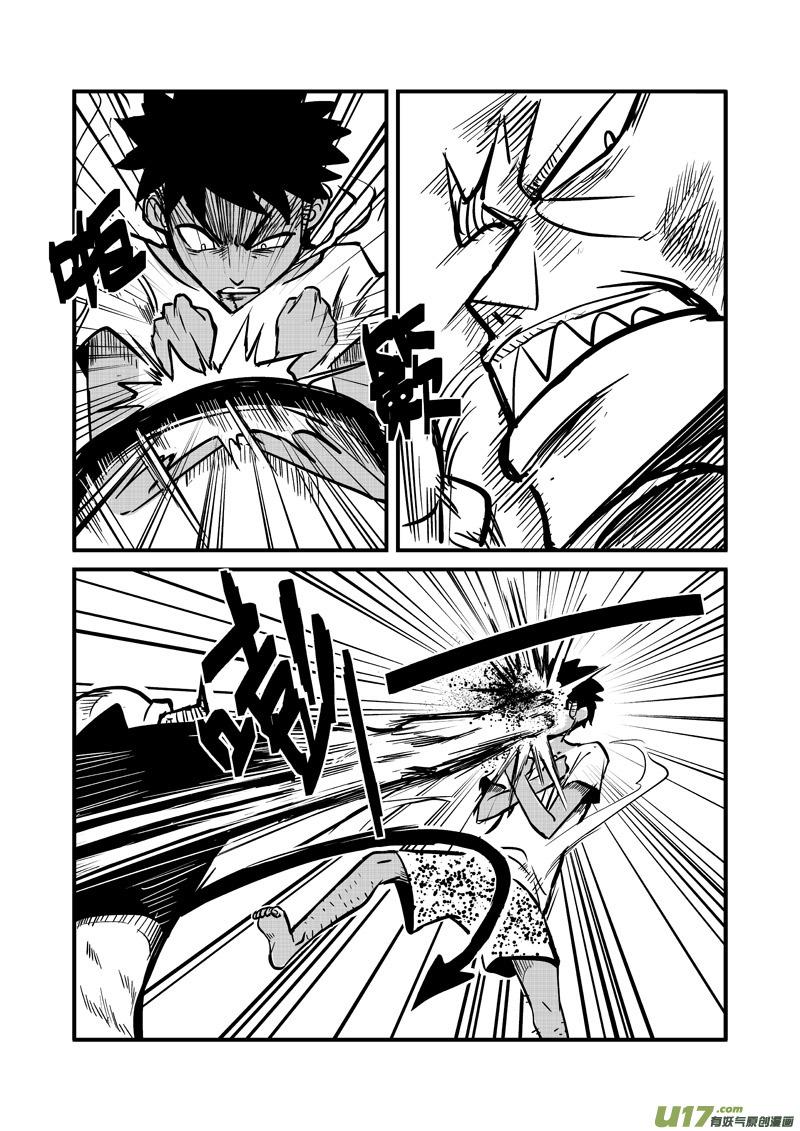 007 暴走（下）1