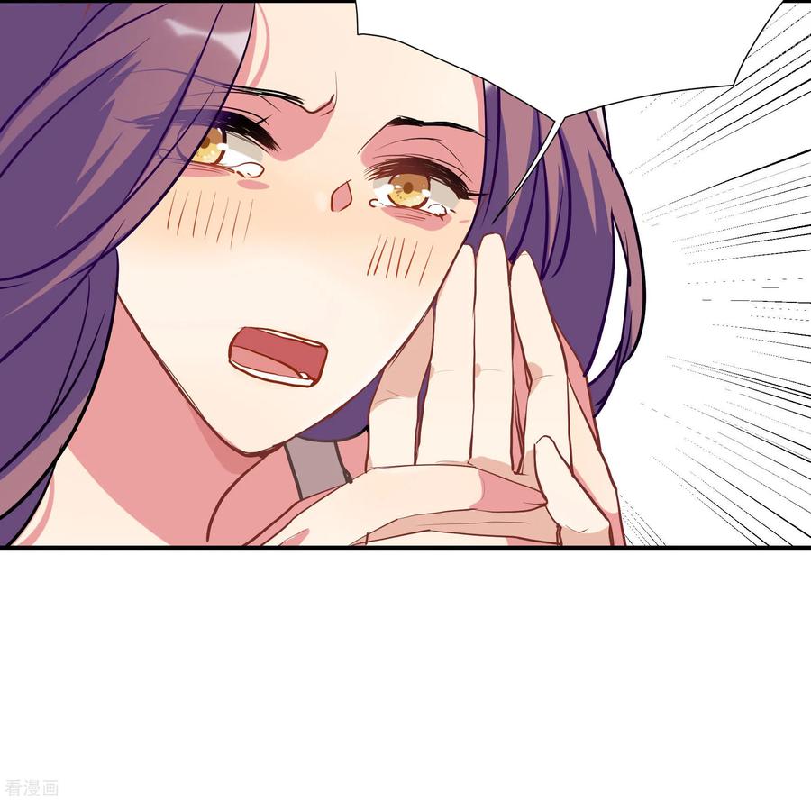 酒店女王~漫画,第52话 酒店董事长4图