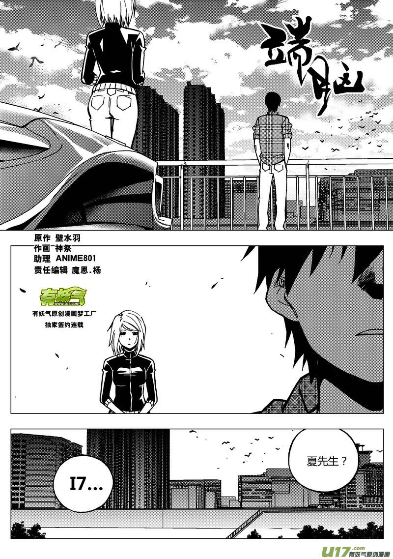 92）端脑管理员 上0