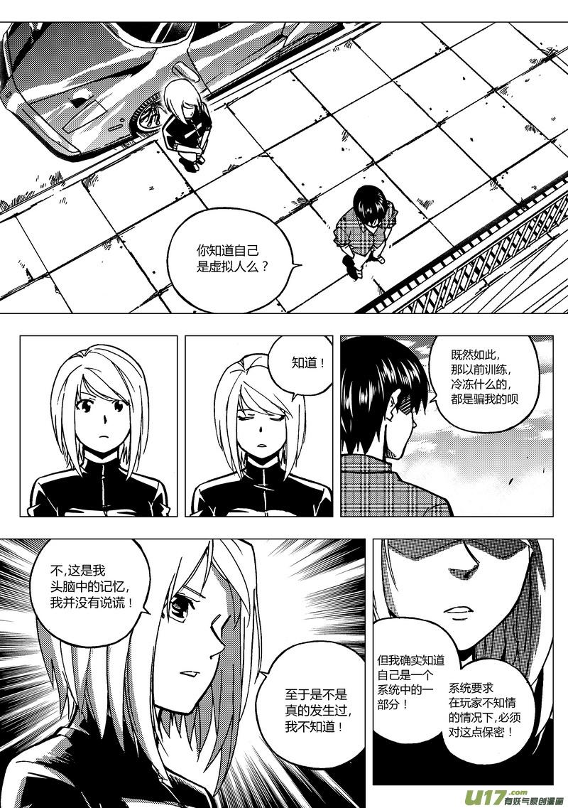 92）端脑管理员 上1