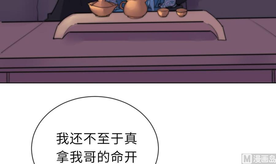 第21话 重返阳间3