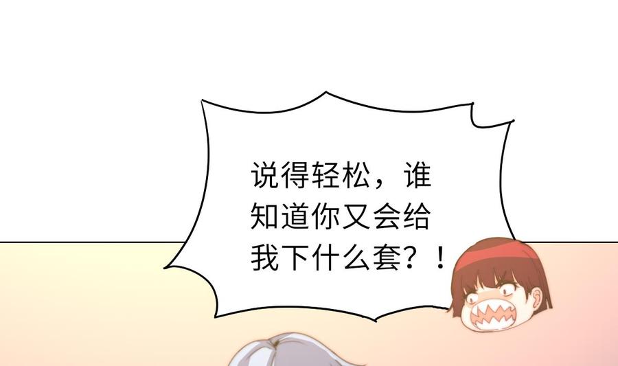 第21话 重返阳间1