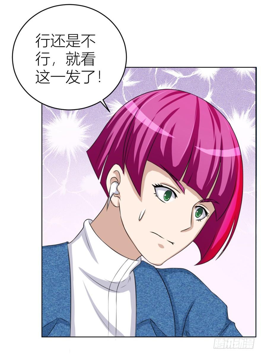 第三十回 醒来乌龙1