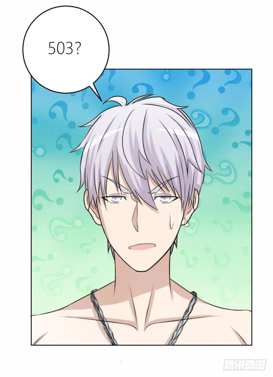 第三十一回 危险来临3