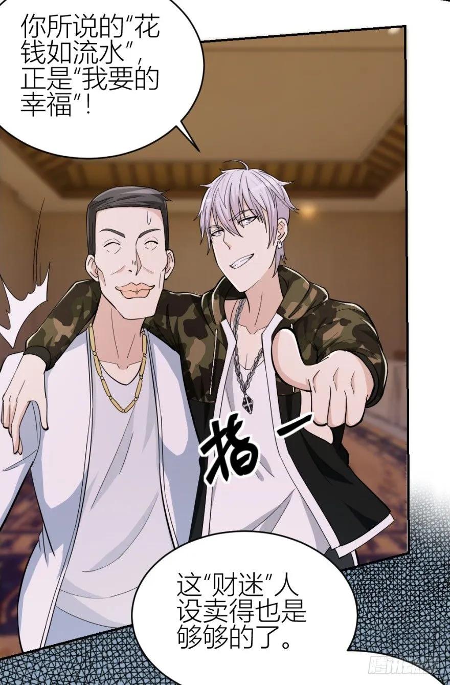 第七十六回 实操第三环节2