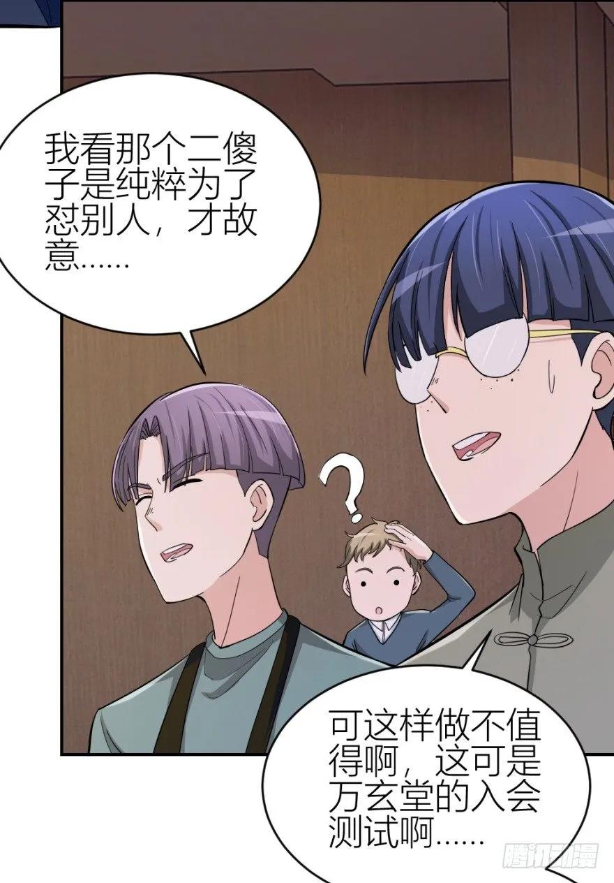 第七十六回 实操第三环节4