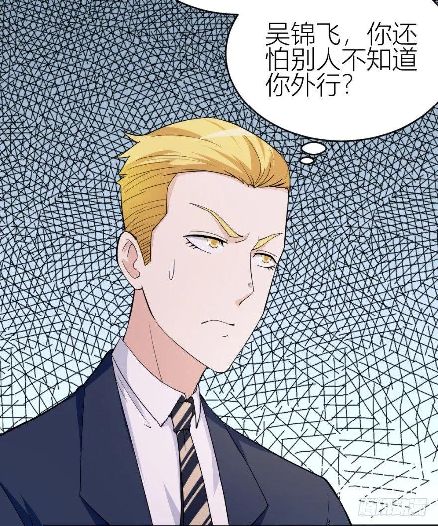 第七十六回 实操第三环节3