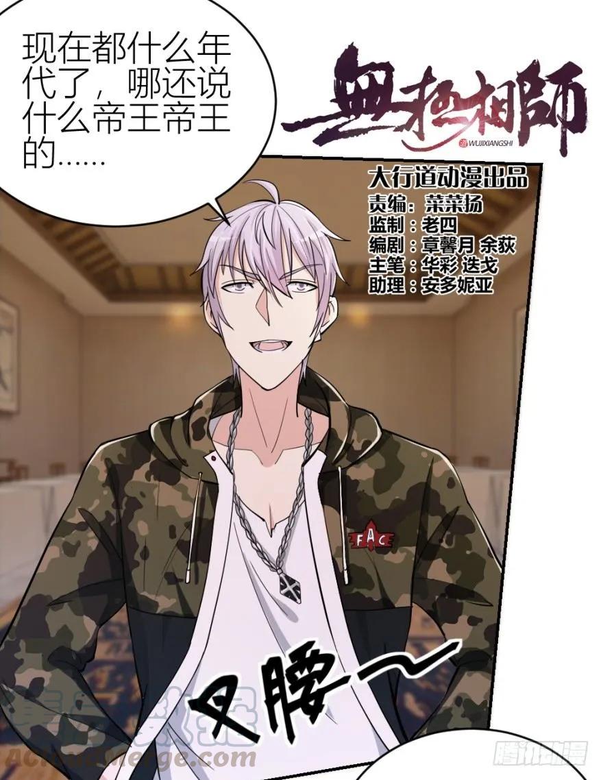 第七十六回 实操第三环节0