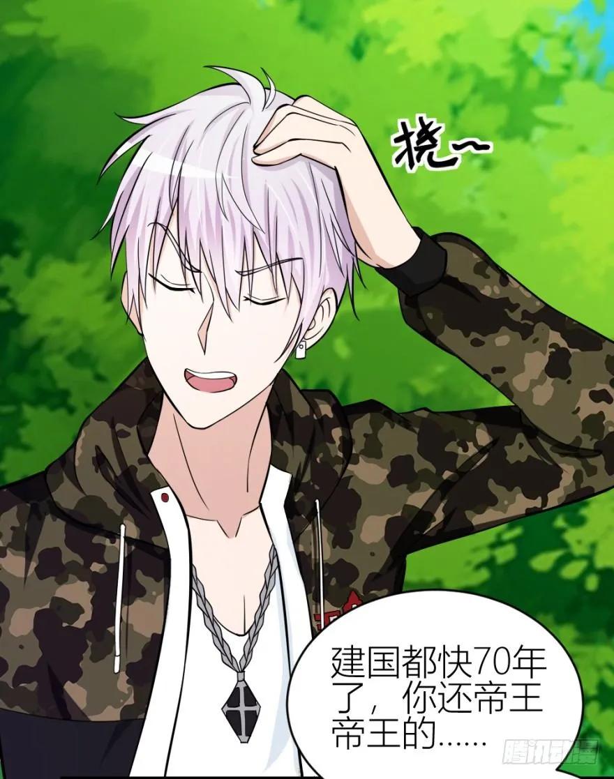 第六十九回 是不是真心来测试的？3