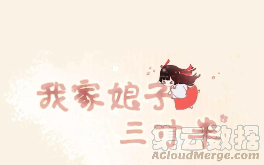 第32话 按计划行事～0