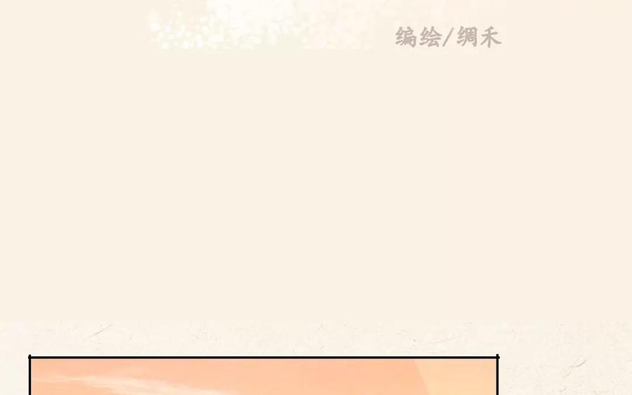 第32话 按计划行事～1