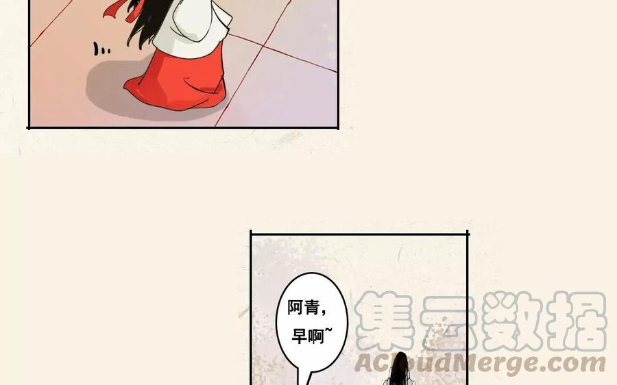 第32话 按计划行事～3