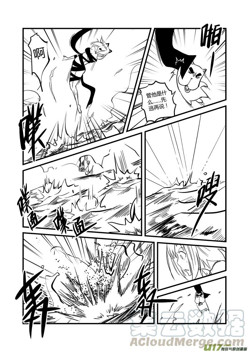 035 强势围观（下）2