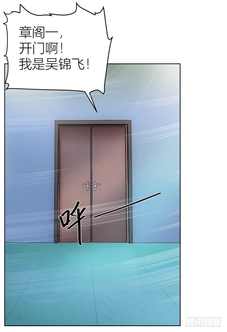 第三十二回 正面交锋1