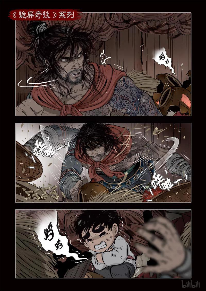 342 路边神像 110