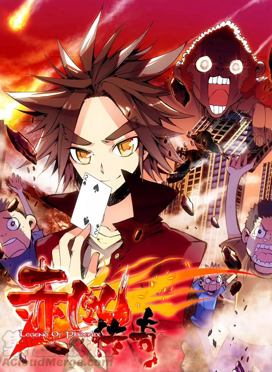 第1话 何谓天才？0