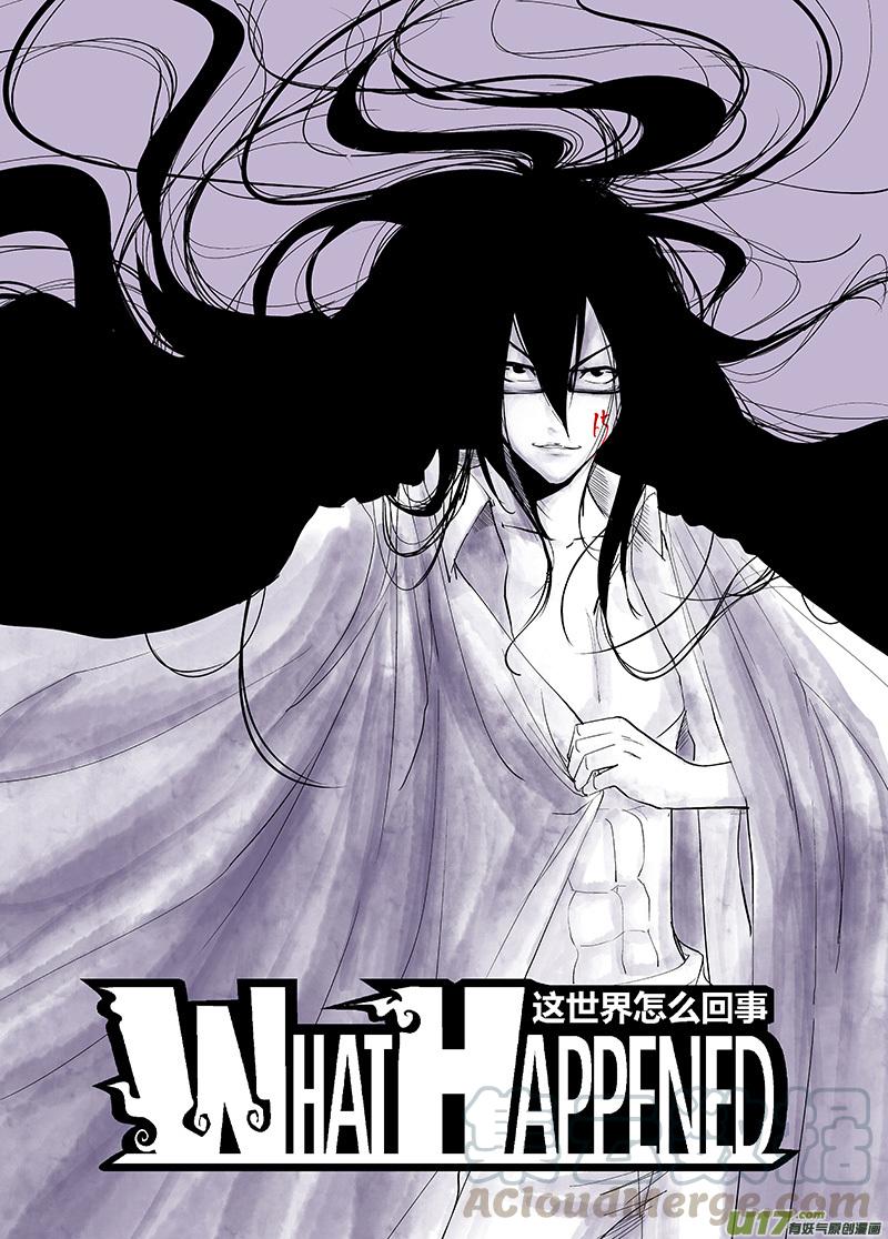 065 最后一个传送阵（上）0