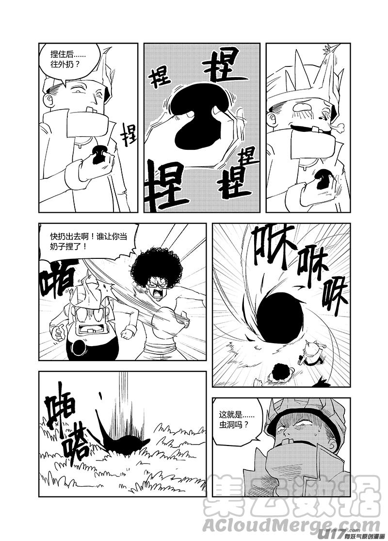 065 最后一个传送阵（上）2