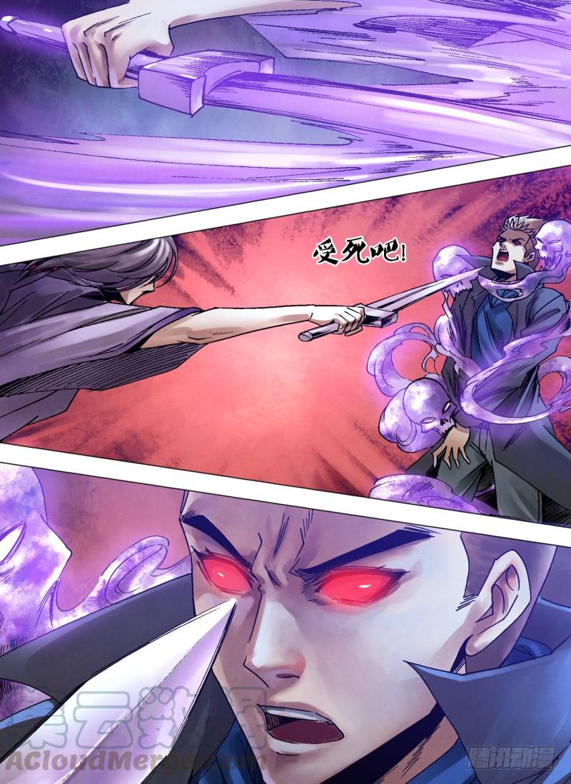 第一百一十五章 旋干转坤4